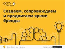 Tablet Screenshot of o-city.ru